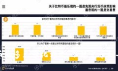 探索数字货币的多元分化方式：从稳定币到去中