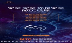 探索扶贫数字货币：如何通过金融科技改变贫困
