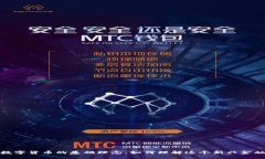 探索数字货币的基础理念：如何理解这个新兴金