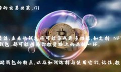   以太坊钱包开盘时间全解析：你不可错过的投资
