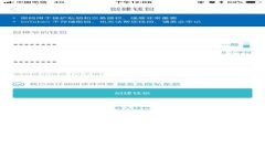 探索数字货币：那些行业让你赚得更多？
