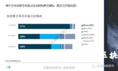 轻松注册你的以太坊钱包，开启区块链之旅