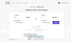 如何安全便捷地使用以太坊U盘钱包保护你的数字