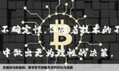   数字货币是如何精准计量的？探秘背后技术与原