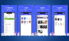 “掌握未来：何治国为您揭示数字货币的潜力与