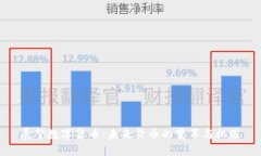 展望数字货币：未来货币的变革与机遇