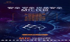2023年数字货币应用的先锋企业：颠覆金融行业的