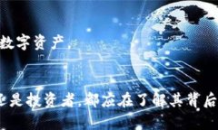   深入了解数字货币 TECO：未来金融的变革者 /
