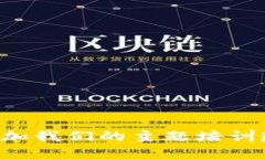 全面揭秘数字货币：参加我们的主题培训班，快