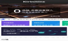 揭开数字货币炒币机构的神秘面纱：你不得不知