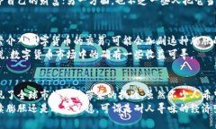 了解委内瑞拉数字货币膨胀现象：把握经济变革
