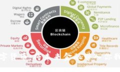 探索科大智能数字货币：将未来金融带入你我生