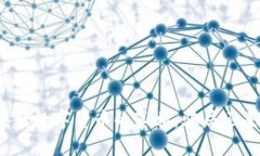 揭开央行数字货币的真相：骗局还是机遇？