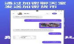 掌握数字货币交易策略：轻松玩转加密资产投资