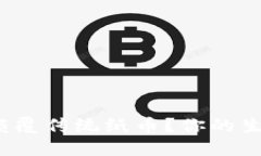 央行数字货币会如何颠覆传统纸币？你的生活将