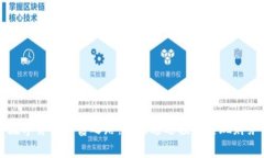 揭秘数字货币财富之路：如何通过投资实现财务
