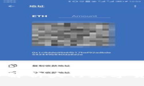 创新思维：深入解析央行数字货币的未来趋势
