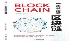 探索数字货币在增量市场中的爆发力与机遇