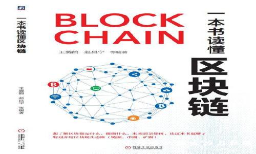 探索数字货币在增量市场中的爆发力与机遇