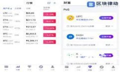 如何让数字货币成为流通货币？揭示未来金融的
