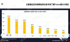 深入解析数字政通的数字货币概念：如何重塑未