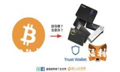 探索数字货币APP的超级优惠与福利，让投资更轻