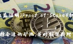   tp钱包：如何直接挖掘以太坊的终极指南 /  gu