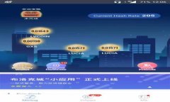 深入了解以太坊冷钱包：安全存储你的数字资产