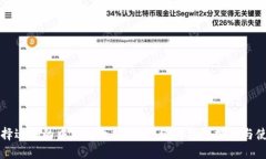 如何选择适合的中文以太坊钱包：经典钱包推荐