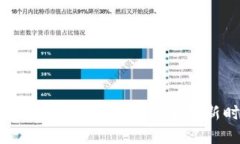 探索央行数字货币试点区域：带你了解新时代的