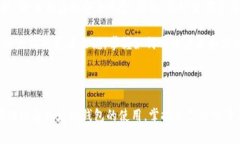 以太坊钱包怎么查看交易明细？揭秘操作技巧与