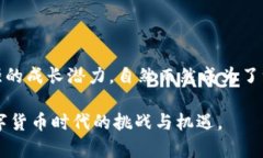   2023年BCHC数字货币排名揭示：投资者必看的新动