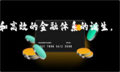 数字货币先锋：探索那些引领币圈的企业数字货