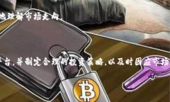 数字货币投资指南：如何用300元开启你的数字货