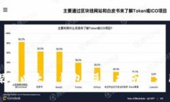深入探索以太坊钱包：操作指南与实用技巧