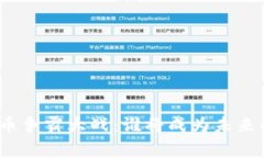 数字货币争霸大战：谁将成为未来的赢家？