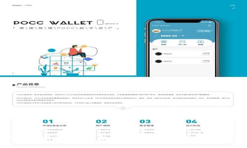 深入解析2015年数字货币EOS的起源与发展